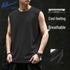 Men's Ice Silk Breathable Vest