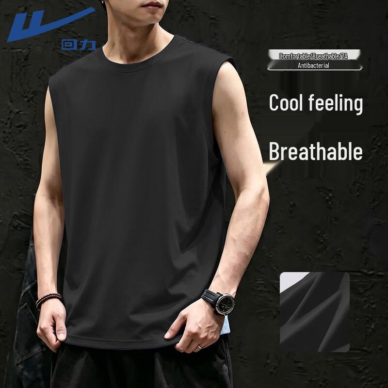 Warrior Men's Ice Silk Breathable Vest