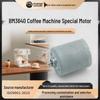 BM3640 Motor Mini para Máquina de Café com Driver Brushless DC Integrado, 12V/6V/24V, Personalizável