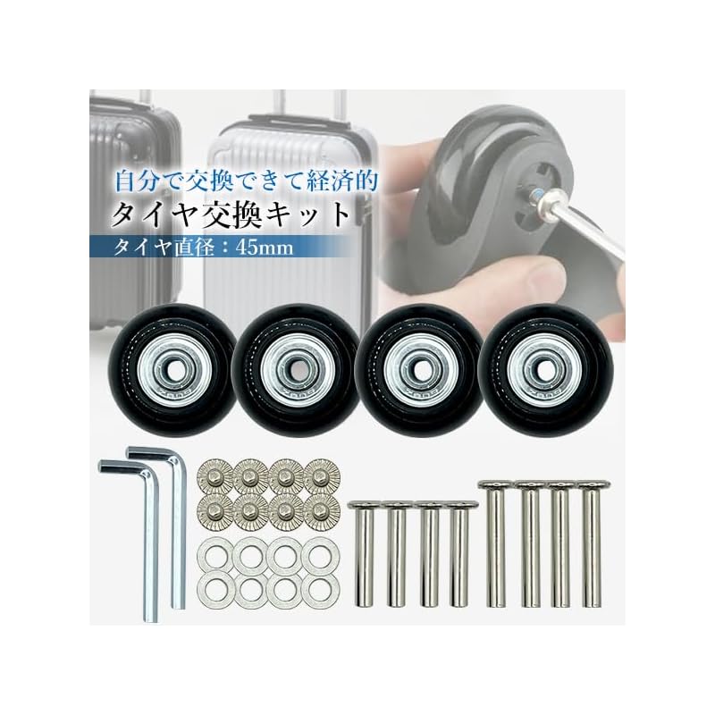 suitcase tire caster for replacement set of 4 45mm carry case wheel repair replace it yourself kit
