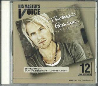 

CD VARIOUS - His Master s VVOIC CDS2294 VICTOR 2006 Japan Pop Used
