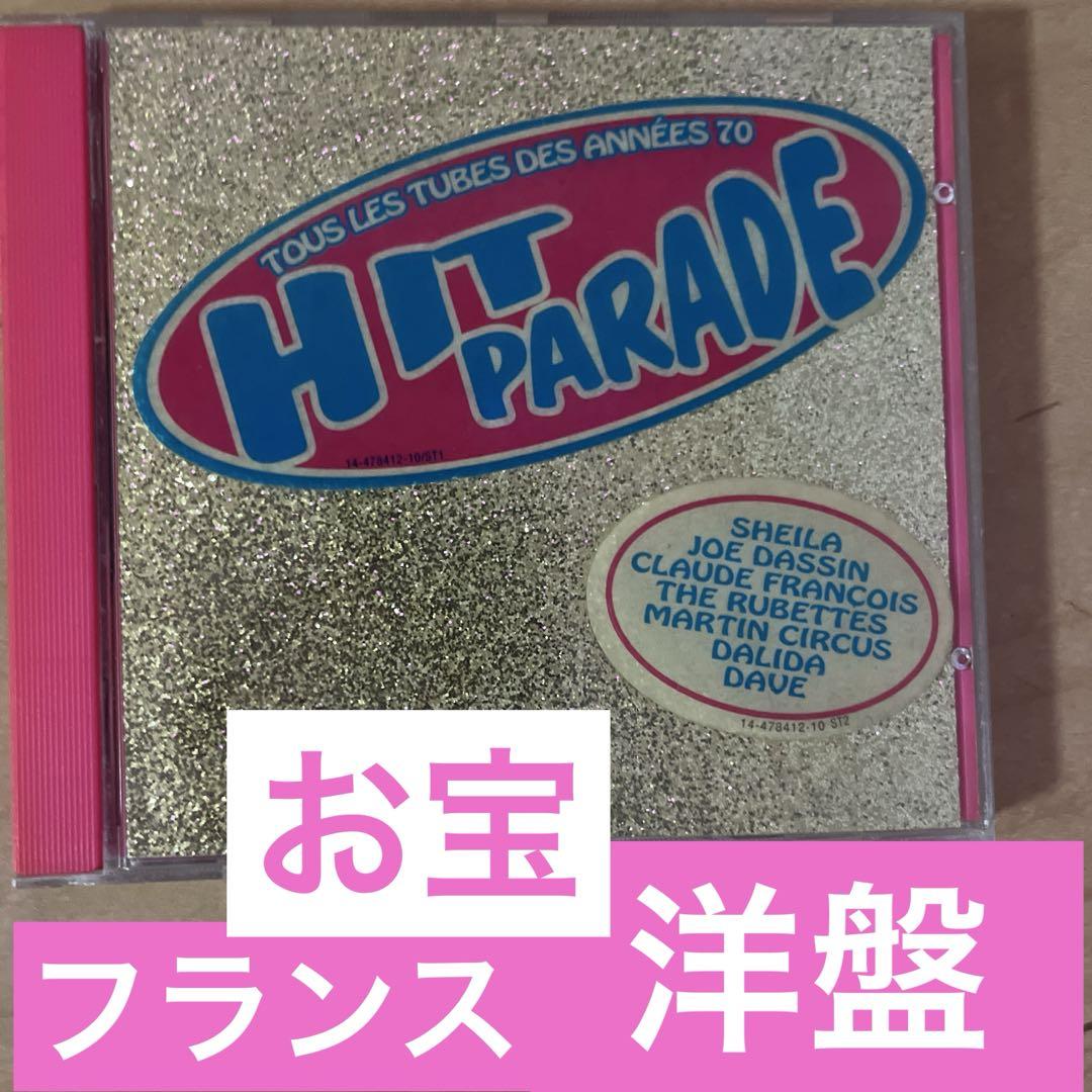

[USED] HIT PARADE CD 1970s hits