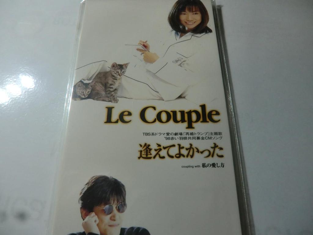 CD - I'm glad to meet you PCDA01096PROMO Pony Canyon 1998 Japan Pop Used