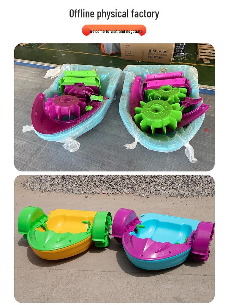 Children's Inflatable Electric Bumper Boat - Hand-Cranked & Paddle, Double Person Parent-Child Outdoor Play Toy.