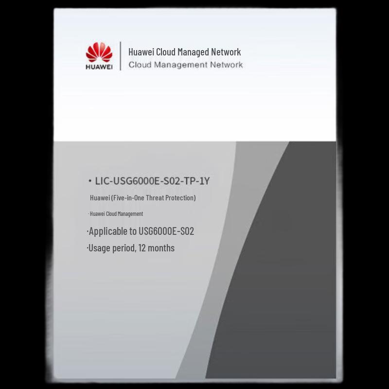 

Huawei Kunling USG6000E-S Series Firewalls & Threat Protection Licenses