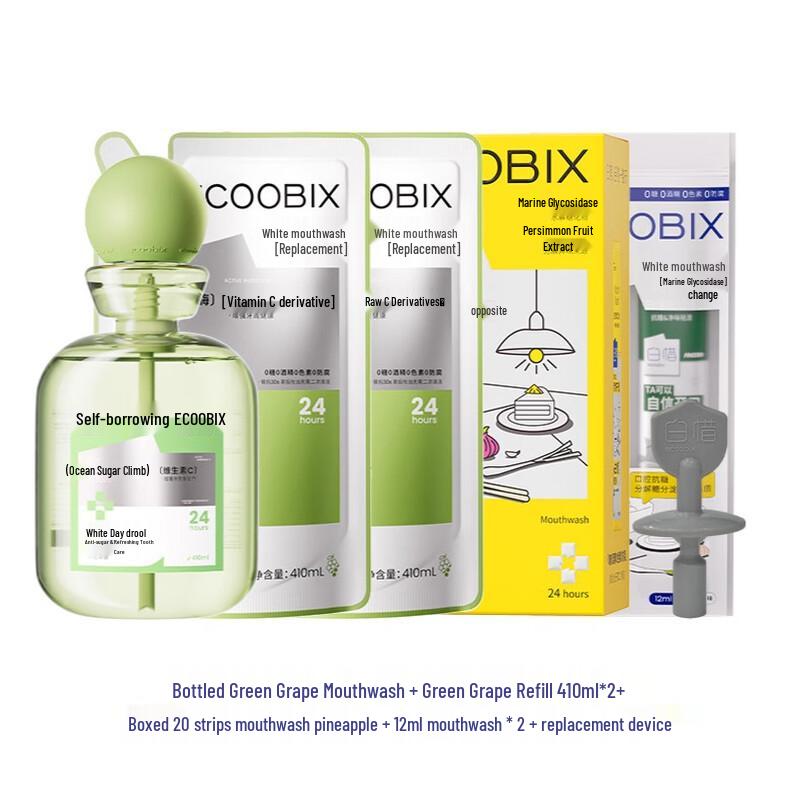 Baixi Green Grape Probiotic Mouthwash Fresh Breath Care Set