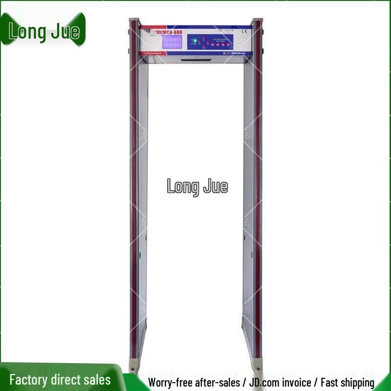 Longjue HD-600 Walk-Through Metal Detector Gate