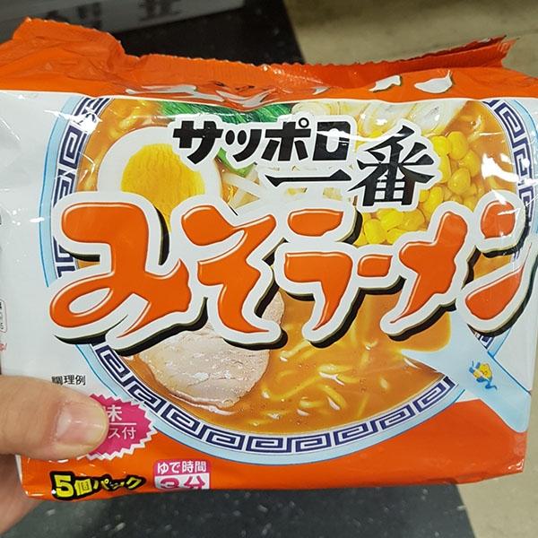 Macro Sanyo Sapporo Miso Ramen 100g x 5pcs