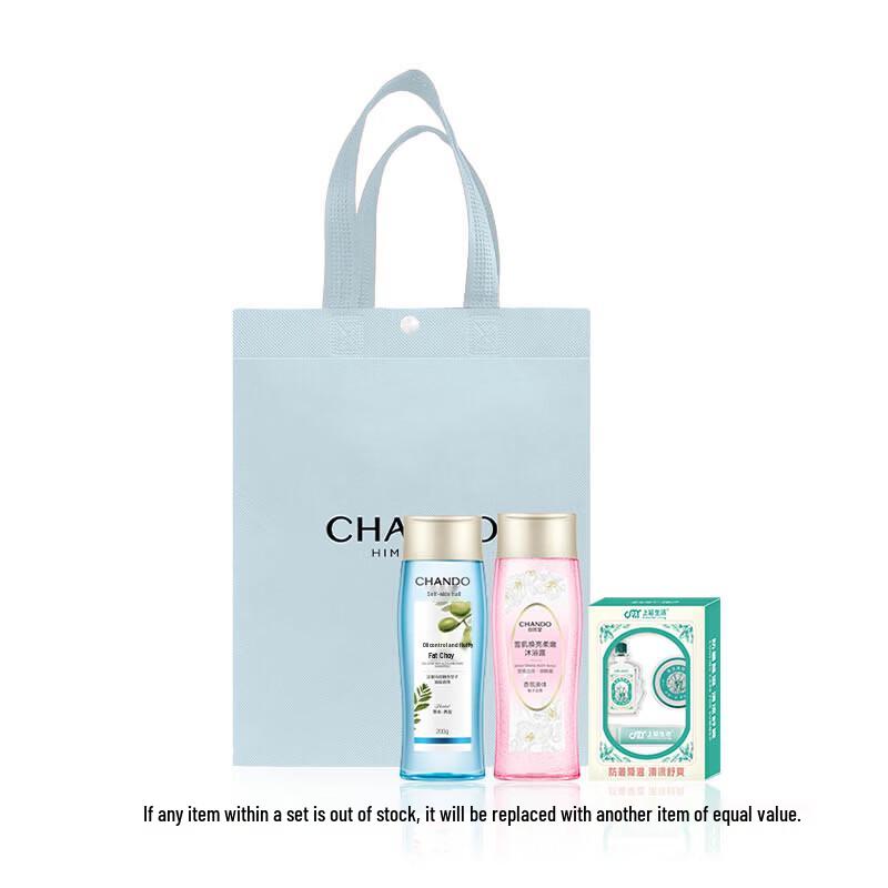 CHANDO Summer Brightening Wash & Care Set