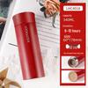 Lock&Lock 304 Stainless Steel Insulated Mug