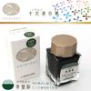 Sailor Fountain Pen Bottled Ink, Shikiori "Izayoi No Yume" Tokiwa Pine, 13-1008-202