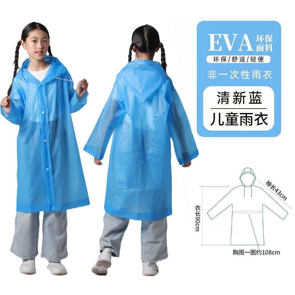 Student Disposable Raincoat Full Body Rainstorm Protection Men's and Women's Outdoor Travel Mountaineering Portable Hiking Poncho