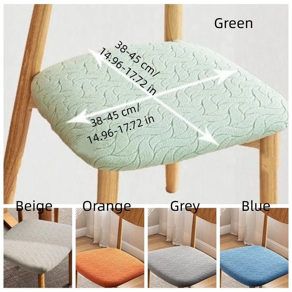 Jacquard Stretch Dining Chair Cover Removable Chair Slipcovers Modern Seat Covers Living Room