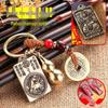 Dual-Sided Zodiac & Guardian God Copper Keychain Pendant