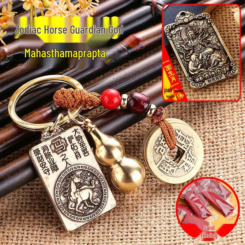 Dual-Sided Zodiac & Guardian God Copper Keychain Pendant