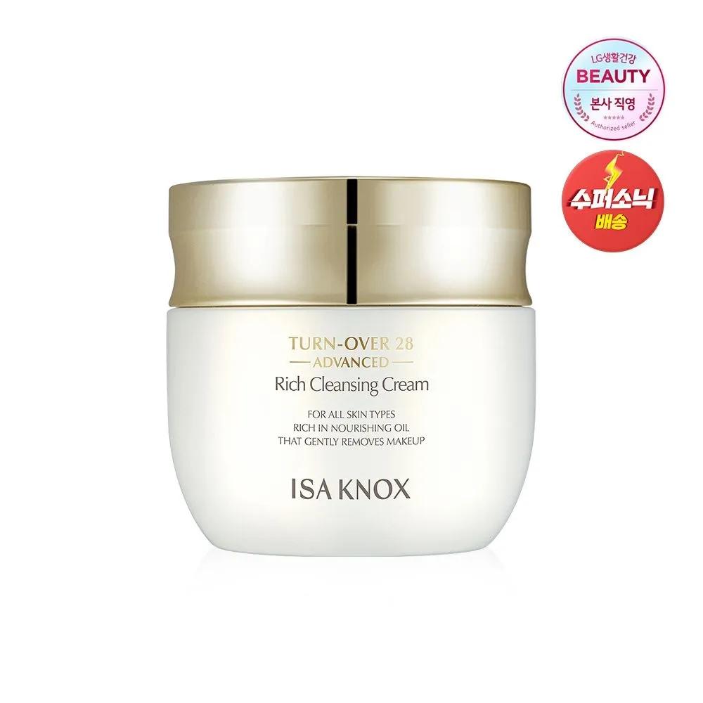 Turnover 28 Days Advanced Rich Cleansing Cream 200ml