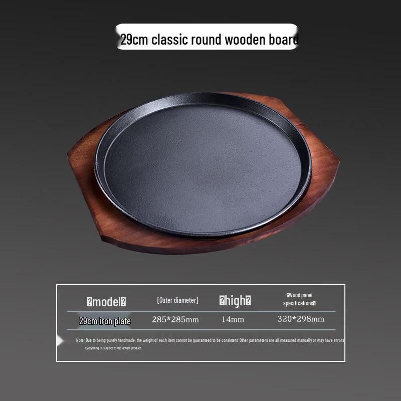Cast Iron Teppanyaki Grill Plate