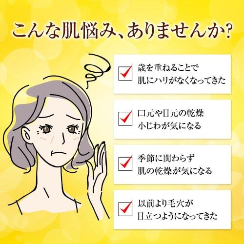 50 Megumi Collagen Nourishing Liquid Premium Highly Moisturizing All-in-One Healing Olive Citrus Scent 230ml