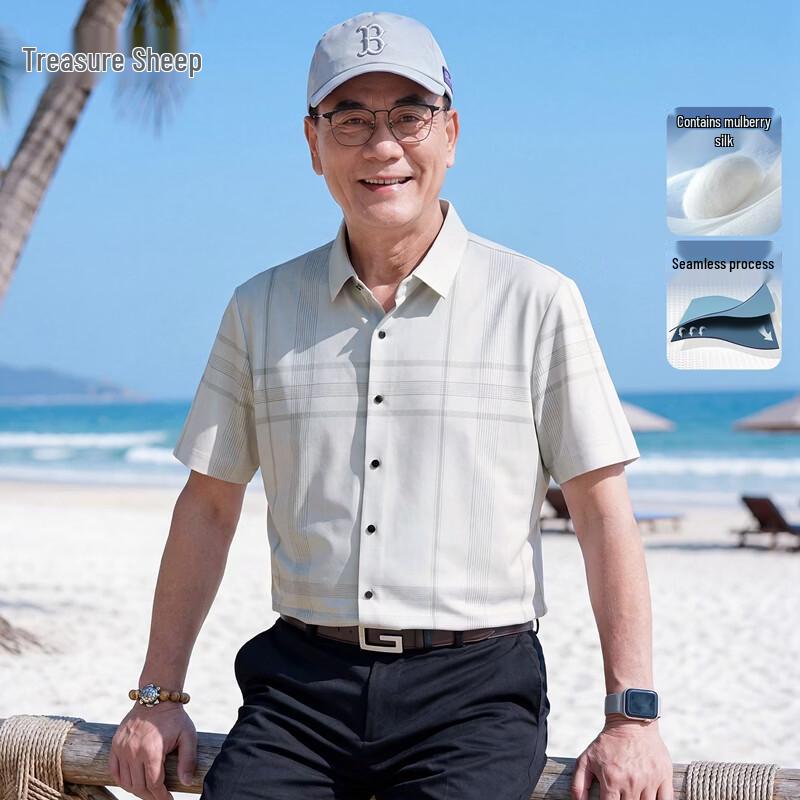 

Men s Summer Silk Blend Printed Short-Sleeve Polo Shirt 195