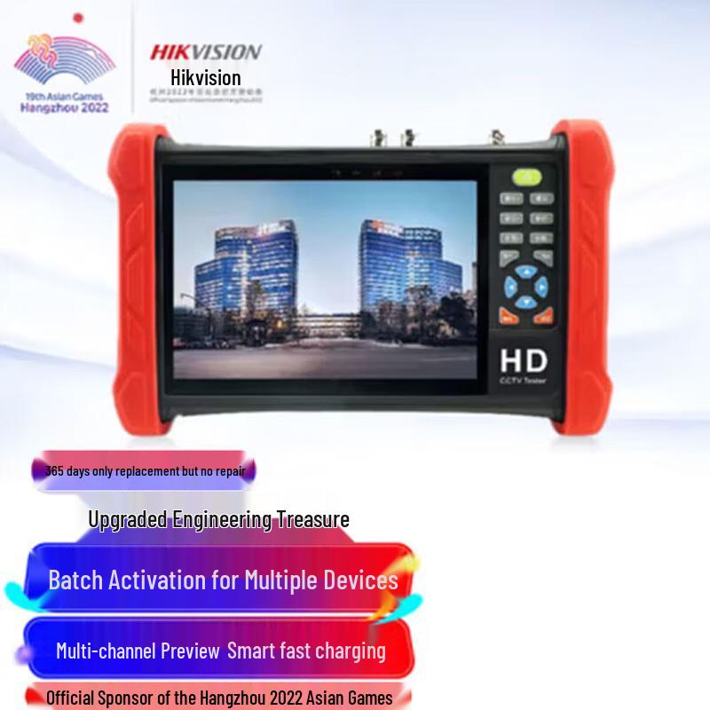 

Многофункциональный сетевой кабельный тестер Hikvision