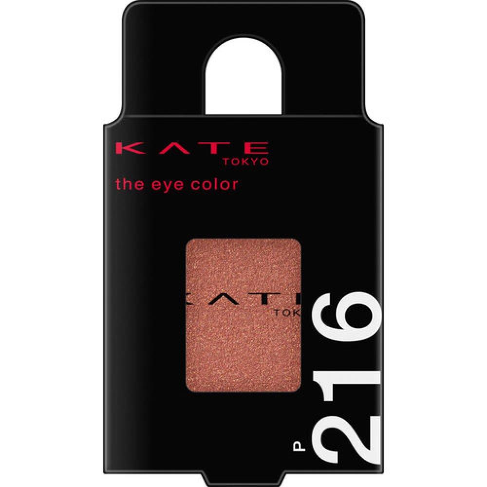 

KATE THE EYE COLOR P216 ОРАНЖЕВО-КОРИЧНЕВЫЙ 1,6г