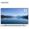 YUCAI 82-inch 4K UHD Anti-Explosion Smart TV (CN Version)