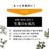 Kenbiyakuyu Herbal Bath Bath Additive Starter Herbal Medicinal Trial Set, 7-Type Set, Medicine, Bath, Quasi-drug, Assorted,