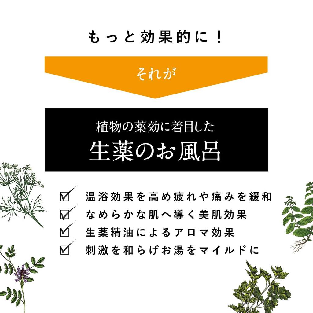 Kenbiyakuyu Herbal Bath Bath Additive Starter Herbal Medicinal Trial Set, 7-Type Set, Medicine, Bath, Quasi-drug, Assorted,