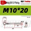 Stainless Steel GB798 Eye Bolt, Full Series M5-M16