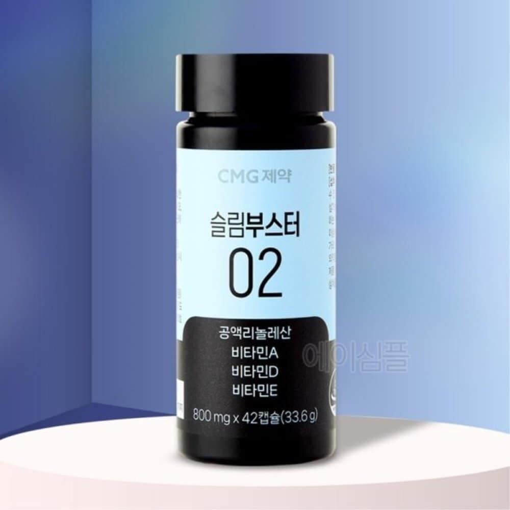 

CMG Fat Reduction CLA Diet Conjugated Linoleic Acid Cutting Agent 20s 30s Women