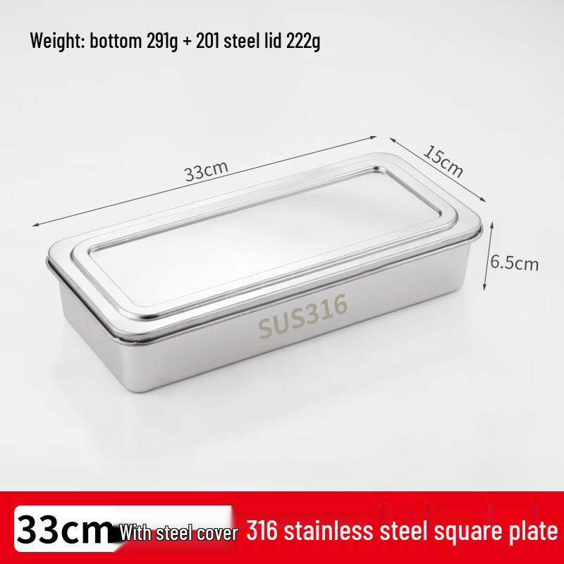 Stainless Steel Tiramisu Baking Mold Set