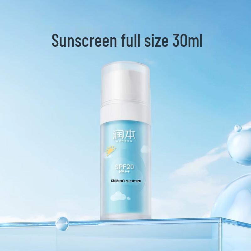 Runben Kids Sunscreen & Cleansing Foam Set