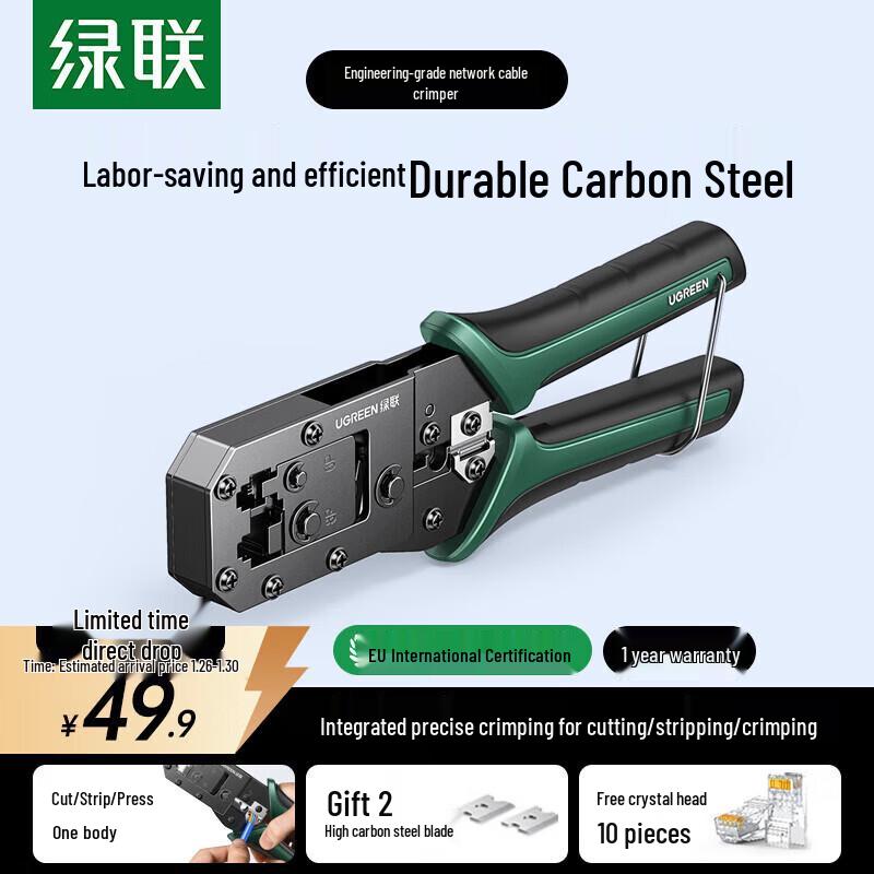Ugreen NW136 Network Cable Crimping Tool
