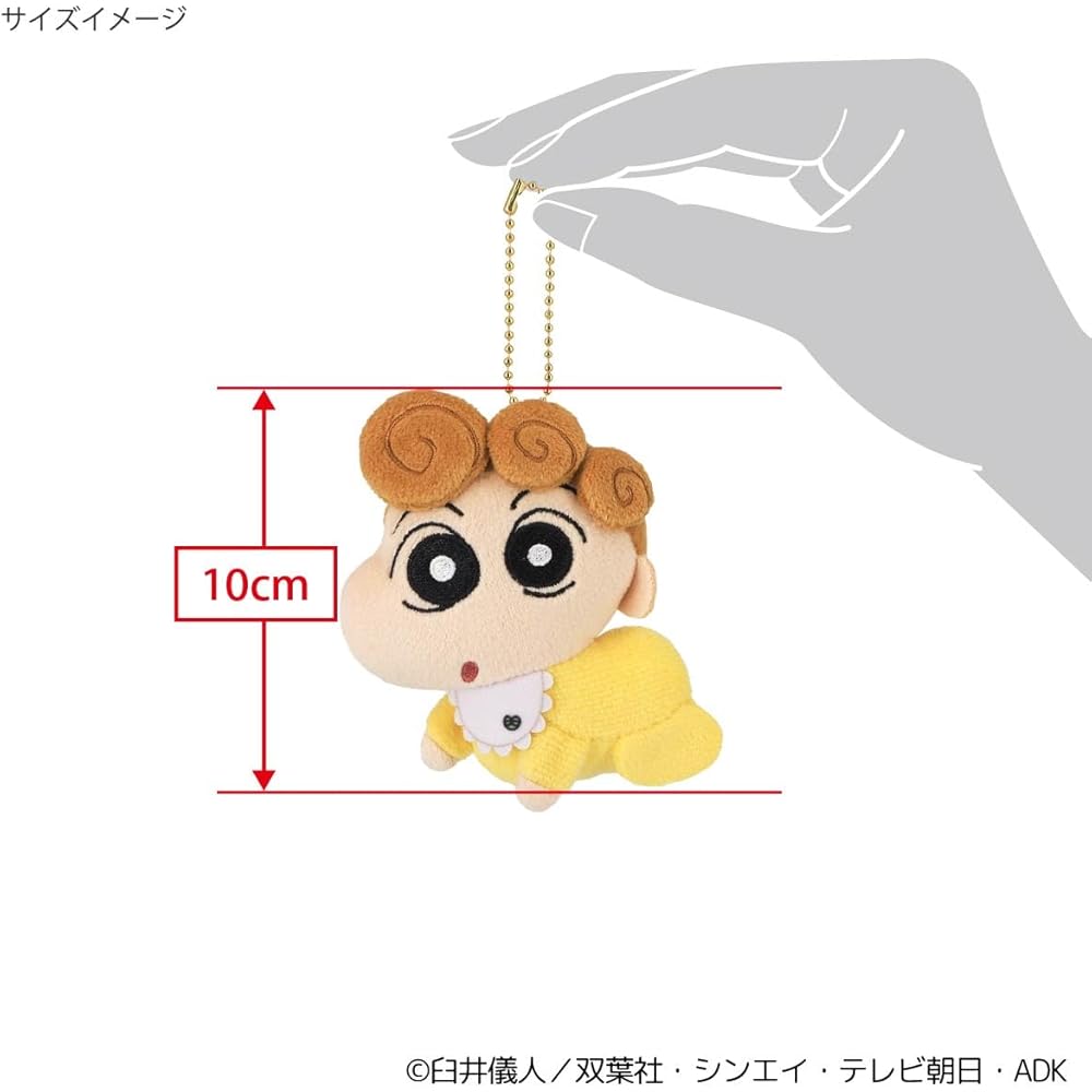 Sanei Boeki Crayon Shin-chan Sunflower Plush Toy 8.5x3.5x10cm Soft Mascot Doll