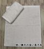 Imabari Towel Hand 10 Organic Fluffy Towel, Pieces, Cotton, 31x37cm, Absorbent, Skin-friendly,