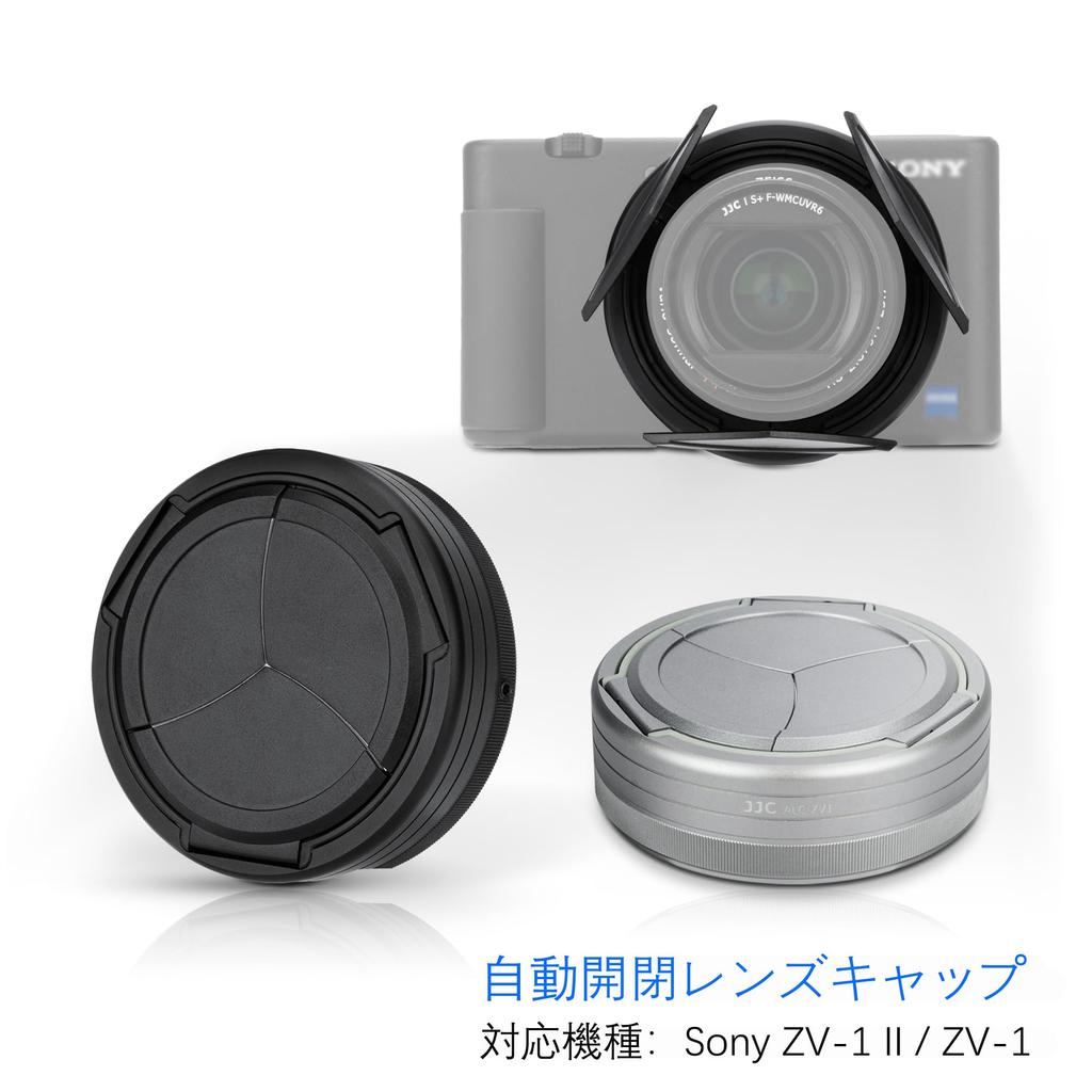 Sony JJC Auto Lens Cap Compatible with Sony II Mark II Automatic Opening and Closing Lens Cap Lens Protection Lens Cover Dustproof Scratch Resistant