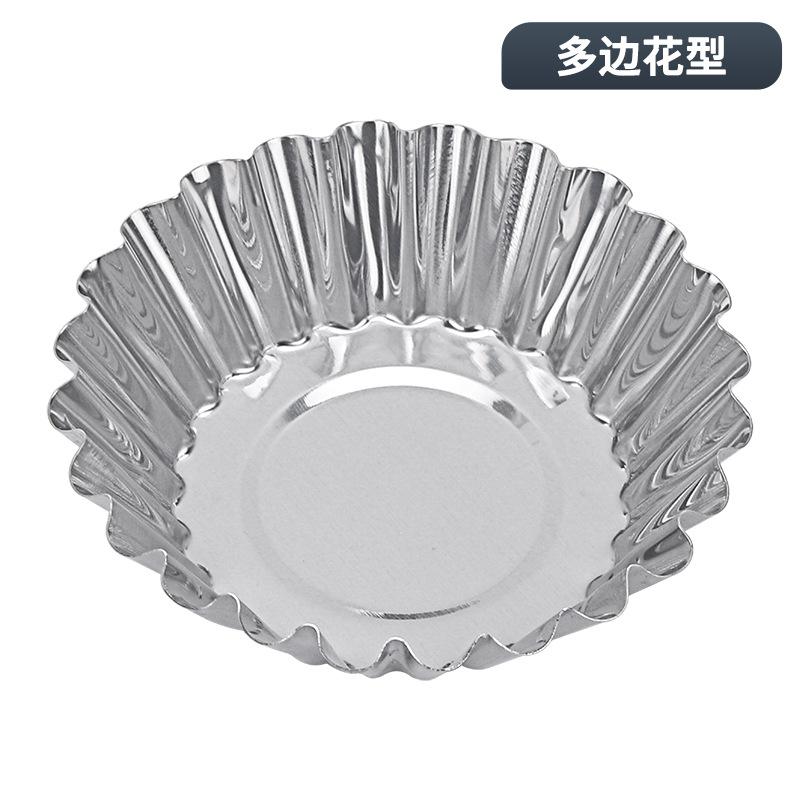 10pcs 430 stainless steel egg tart mold lace egg tart egg tart mold Portuguese tart chrysanthemum cup egg tart cup baking tools