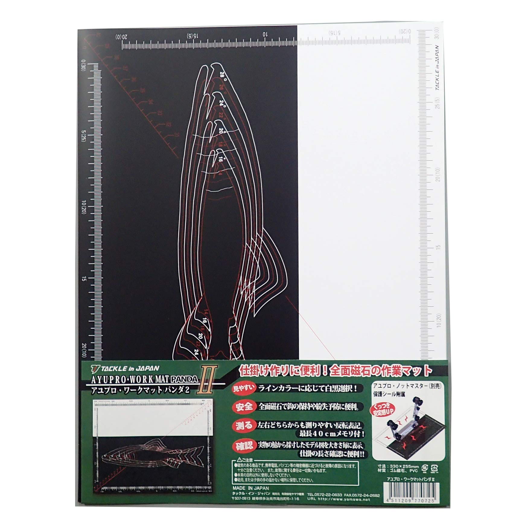 

Снасти В Японии AyuPro Рабочий коврик Panda II Черно-белый, 255 мм x 330 мм