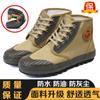 Men's Work Shoes Hiking Tactics Hunt Shoes Trekking Shoes Man Breathable Comfortable Mountain Climbing Shoe Vulcanized  Tenis