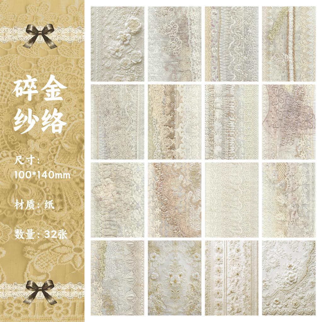 32pcs/1 lot Material Paper Lace Series Retro Literary Lace Hand Account DIY Decor Base