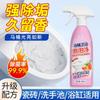 Toilet Cleaning Agent with Descaling, Deodorizing, and Fragrant Scent
