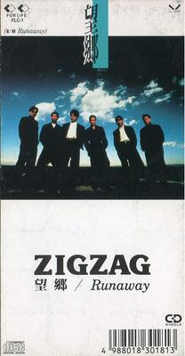 CD ZIG ZAG - Nostalgia  FLC1 Japan Music Others Used