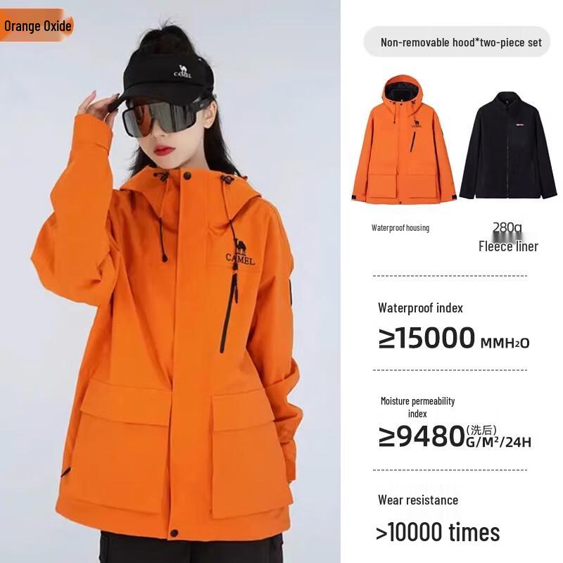 Camel 3-in-1 Outdoor Windproof Waterproof Jacket