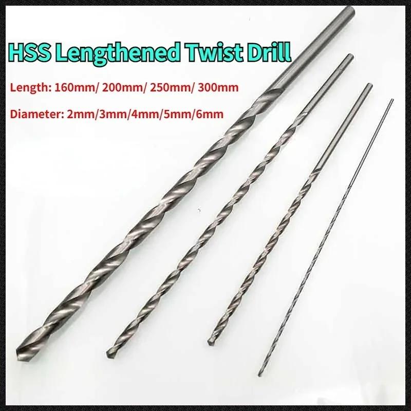 

Extra Long HSS Drill Bit Length 160/200/250/300mm Cutter Drill Bits Kit For Metal Wood Stainless Steel Deep Hole Drilling Tools 2mm (1PCS)&Round Shank&160MM