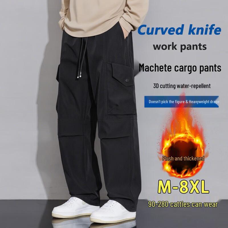 Men's Autumn/Winter Loose Fit Cargo Pants