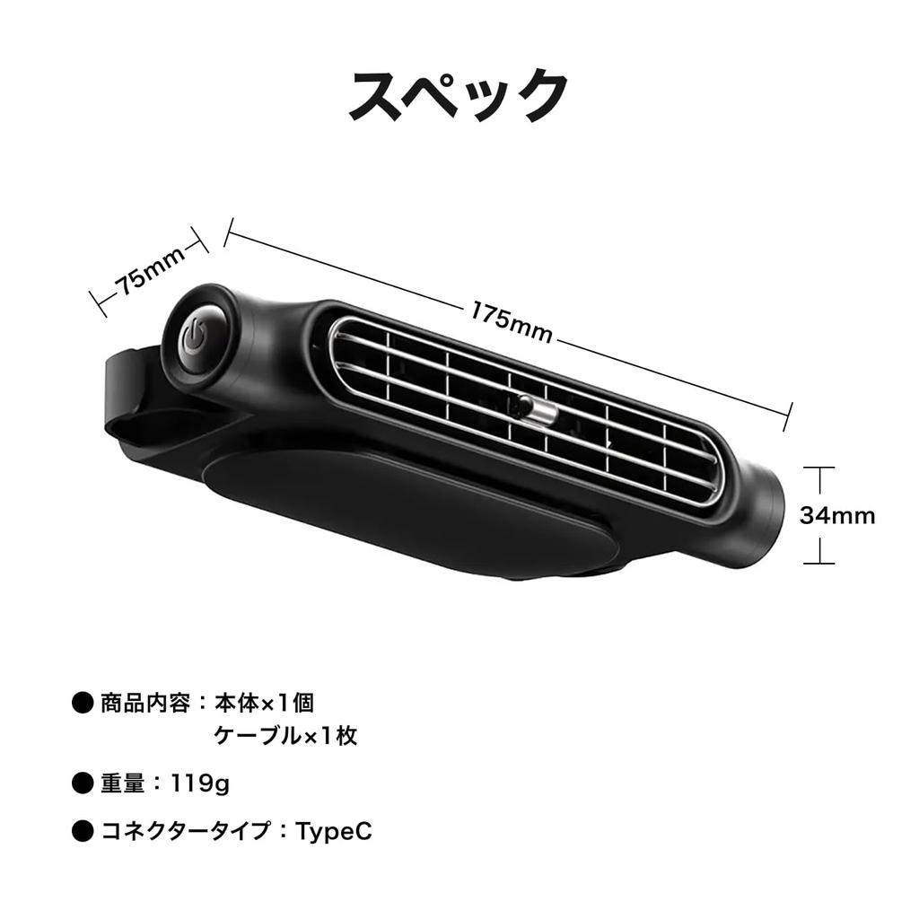 CARZEL Car Neck Headrest Car USB Power Heat Stroke Energy Air Stuff Summer Easy 3 Level Air Flow Adjustment Fan, Cooler, Fan, Fan, Circulator, Supply,