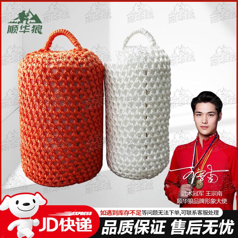 Nylon Yacht & Boat Fender Buoy 200x400mm