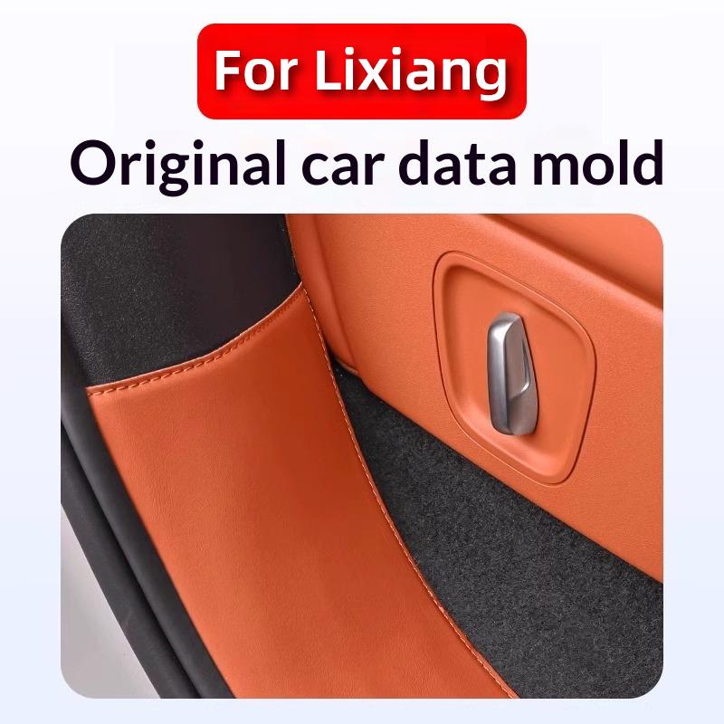 For Li L6 L7 L8 L9 2025 2024 Lixiang Car Door Sill Leather Pad