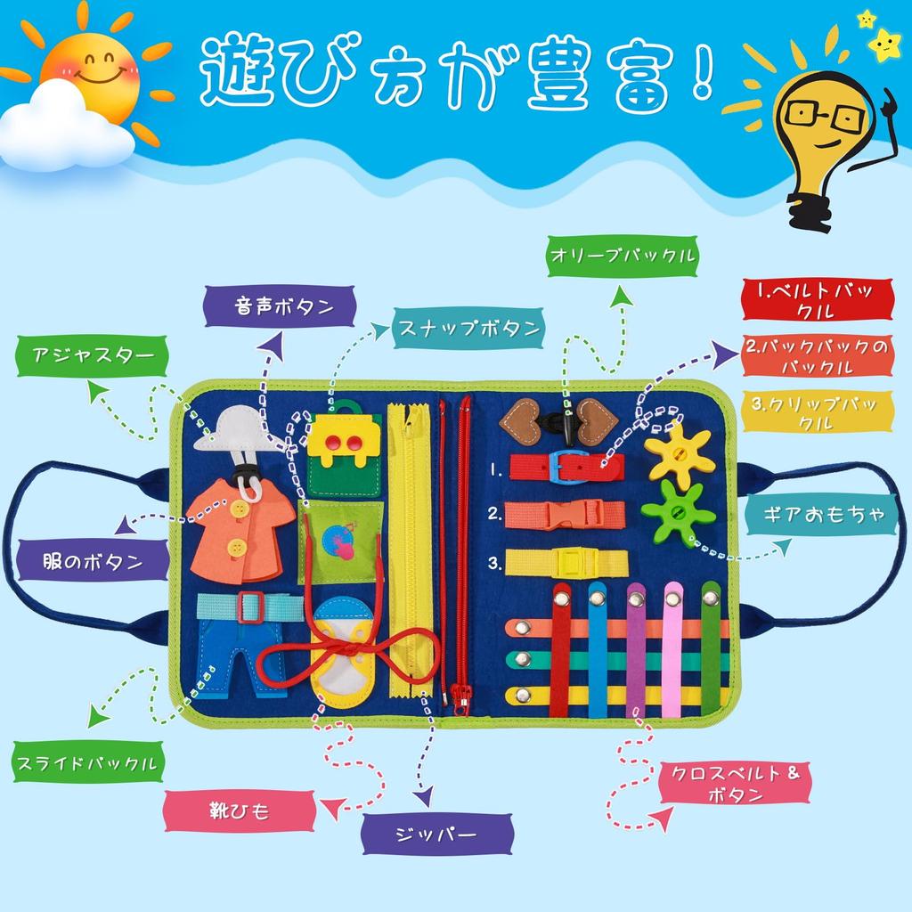 Bacolos Busy Board Montessori Toy for Toddlers 1 2 3 4 5 6 Years Old Educational Toy Boys Girls Toys Dressing Practice Finger Tip Training Arithmetic