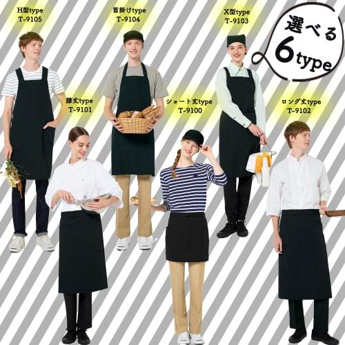 Albe Chest Apron with Neck Strap, Black, Colorfast, Chlorine Resistant, Easy Care, Wrinkle-Resistant, Stretch, with Pockets, Perfect for Restaurants,